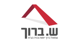 לוגו ש. ברוך