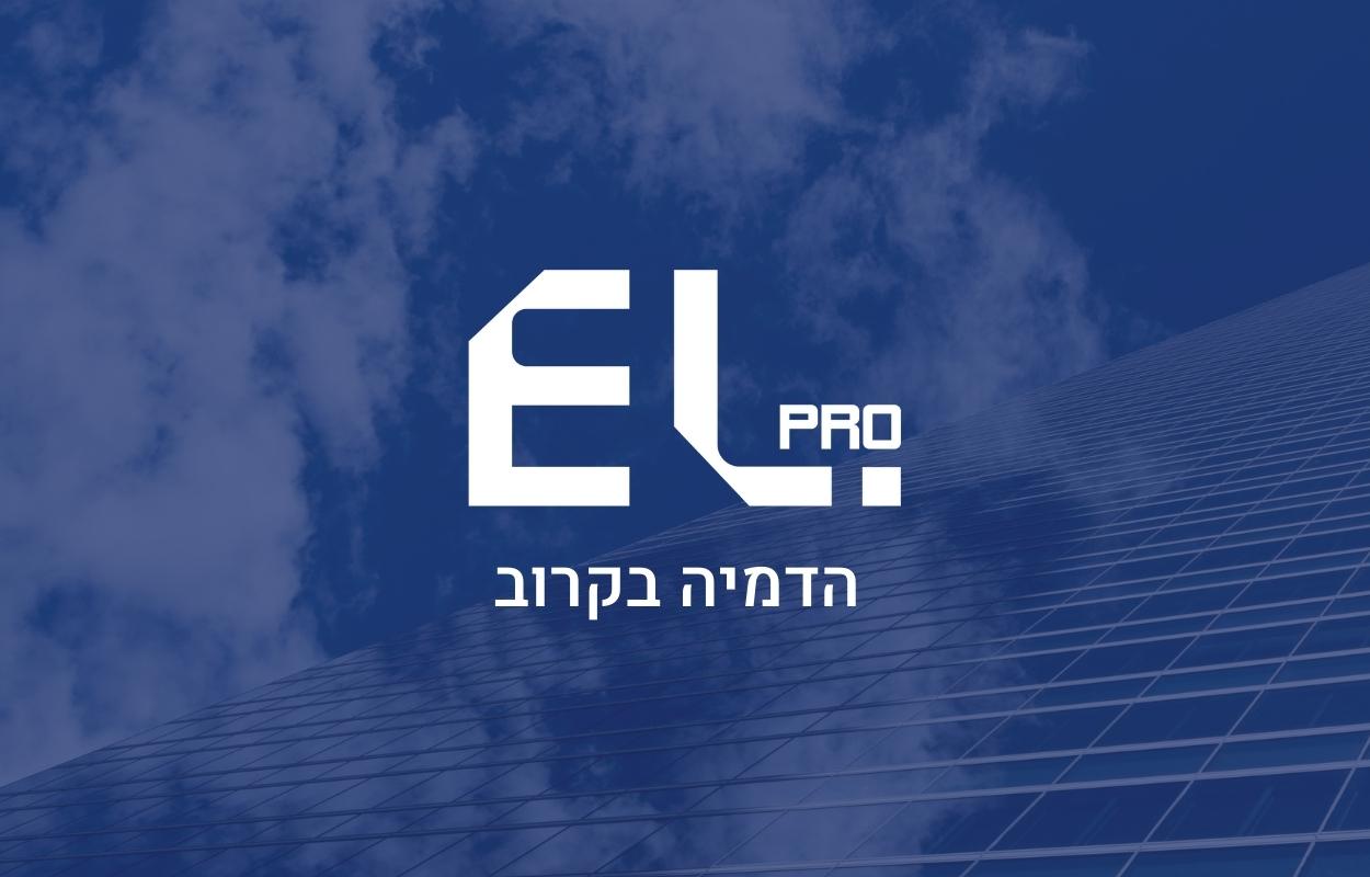 הדמיה בקרוב
