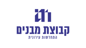 לוגו קבוצת מבנים