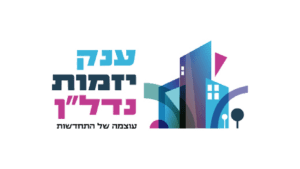 ענק יזמות נדלן